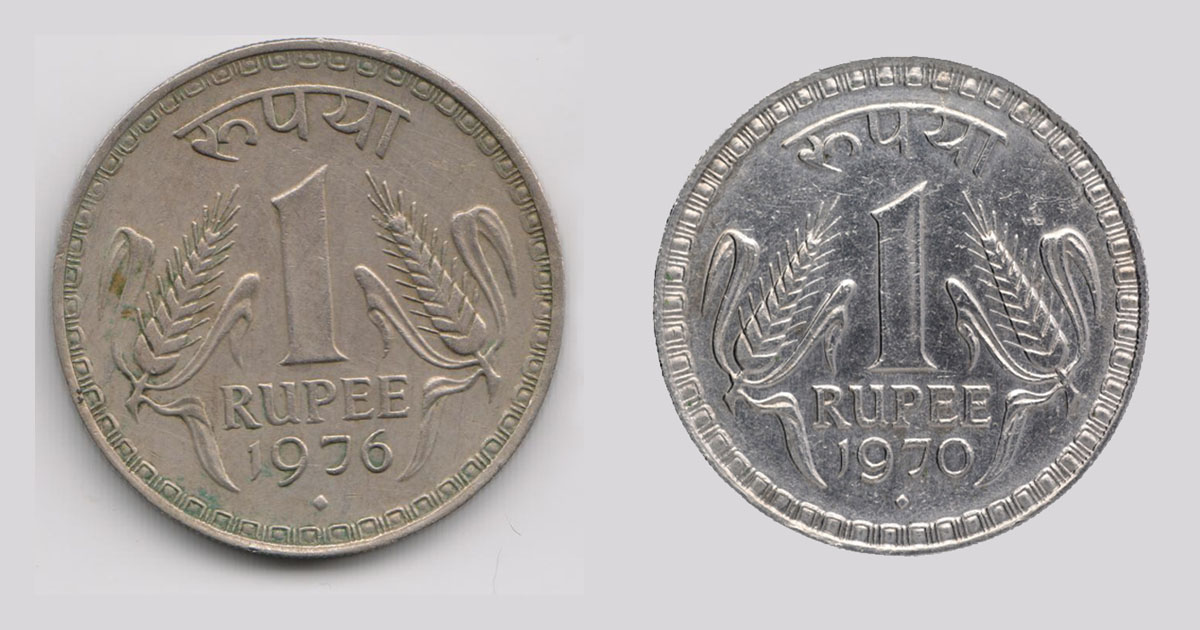 One Rupee Coin Old