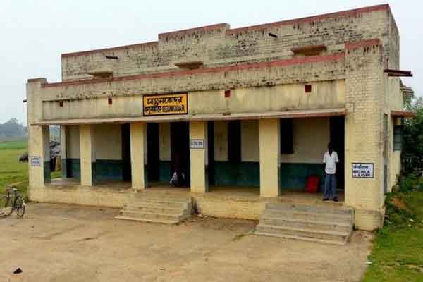 Begun Kodar Railway Station