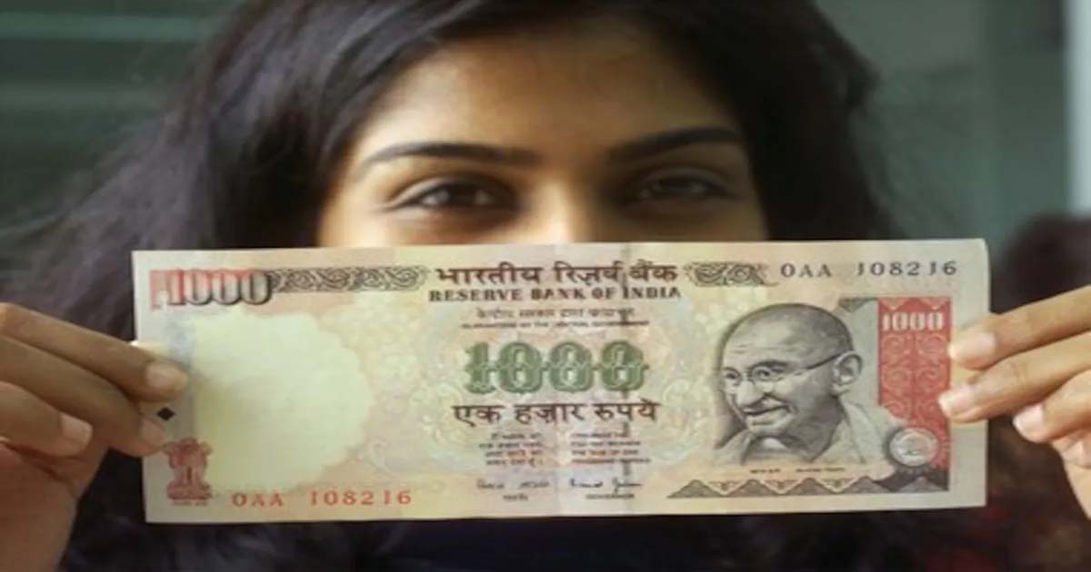 The old Rs 1,000 note can now be exchanged for Rs 10,000.