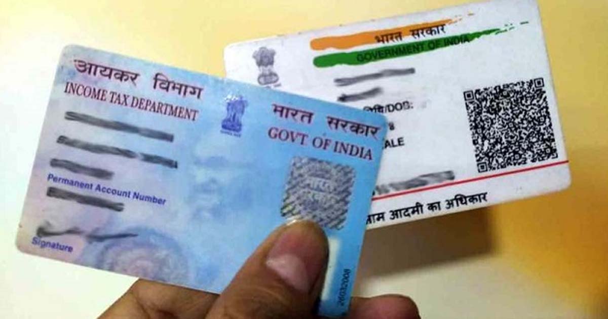 Adhaar Card & PAN Card