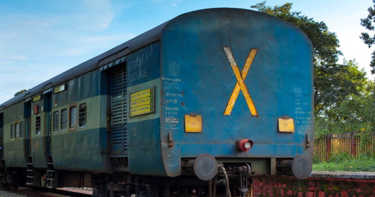 X Icon in Train