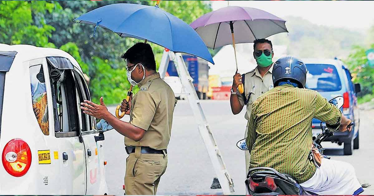 Kerala Police