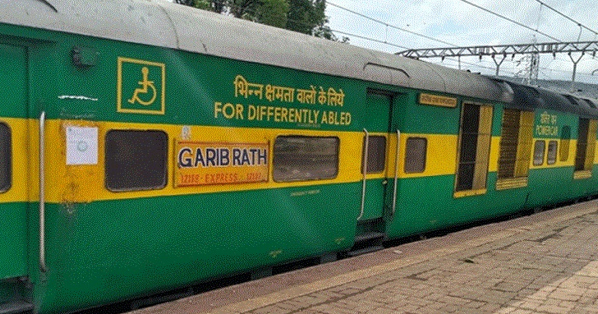 Garib Rath Train