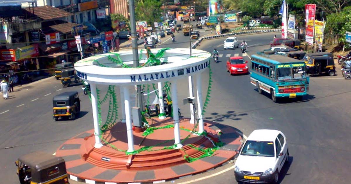 Malappuram Town